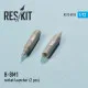 Resin rocket launcher B-8M1 (2 pcs) 1/72 Reskit RS72-0013