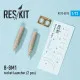 Resin rocket launcher B-8M1 (2 pcs) 1/72 Reskit RS72-0013
