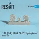 General Dynamics F-16 (B/C) block 29-39 Fighting Falcon wheels set 1/72 Reskit RS72-0024