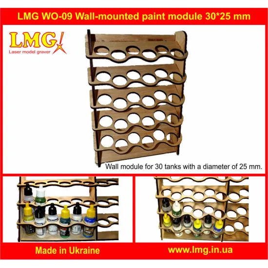 LMG WO-09 Wall-mounted paint module 30*25 mm, Laser Model Graving, storage shelf