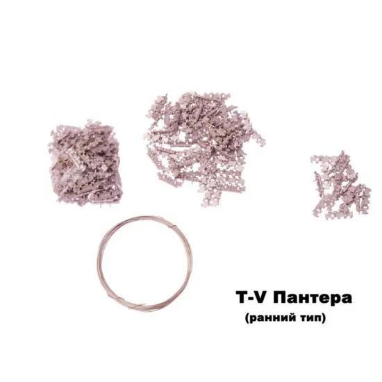 METAL TRACKS PANTHER IS EARLY TYPE FOR ASSEMBLE 1/35 SECTOR35 3519