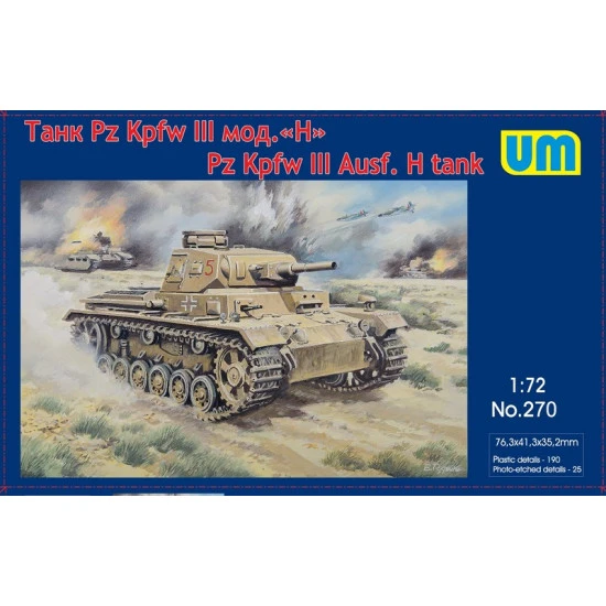 PANZER III AUSF H SCALE PLASTIC MODEL KIT WW II 1/72 UM 270