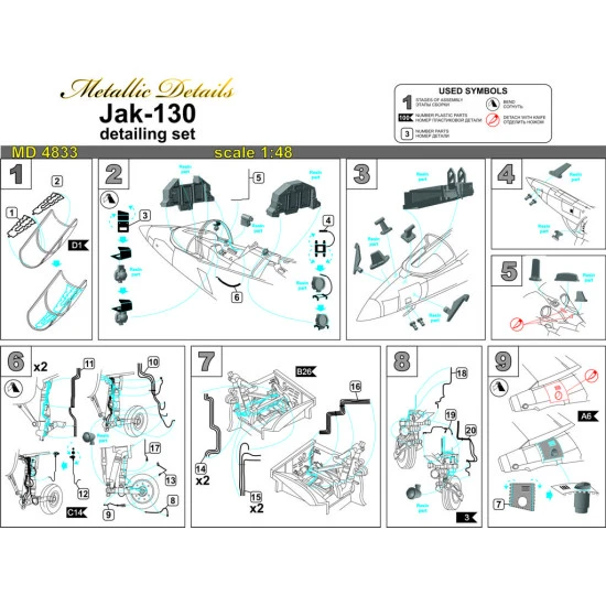 Yak-130 (Zvezda, Kitty Hawk) 1/48 Metallic Details MD4833