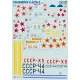 Print Scale 72-365 - 1/72 Polikarpov U-2 Po-2 Part-1 (wet decal for aircraft)