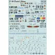 Print Scale 72-378 - 1/72 Logos of German propellers of World War 1 (wet decal for aircraft)