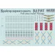 Print Scale 350-002 - 1/350 First-class cruiser Varyag wet decal for aircraft
