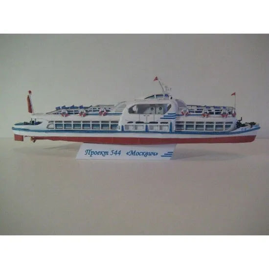 Paper Model Kit Motor ship of project 544 Moskvich 1/100 Orel 266 Civil Fleet