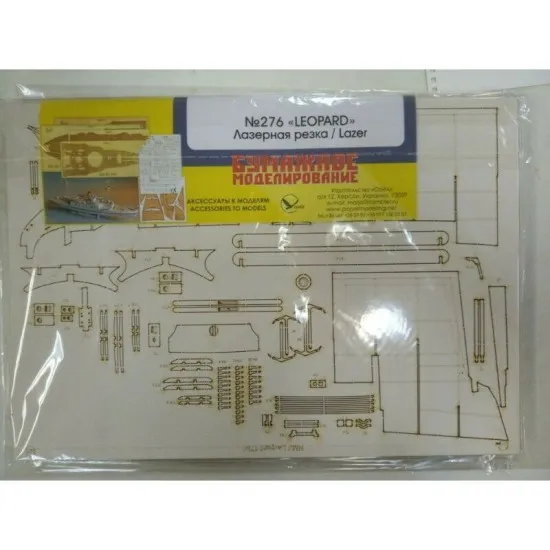 Laser Cutting for Orel 276/2 HMS battleship IV rank Leopard 1/100 Navy, United Kingdom, 1790