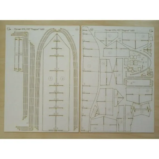 Laser Cutting for Orel 287/2 Raid tug of project 378 RBT-140 Ladoga 1/50 Civil Fleet, USSR, 1955