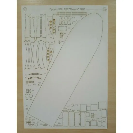Laser Cutting for Orel 287/2 Raid tug of project 378 RBT-140 Ladoga 1/50 Civil Fleet, USSR, 1955