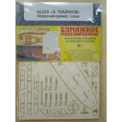 Laser Cutting for Orel 288/2 Motor ship A. Glazunov 1/100 Civil Fleet USSR 1977
