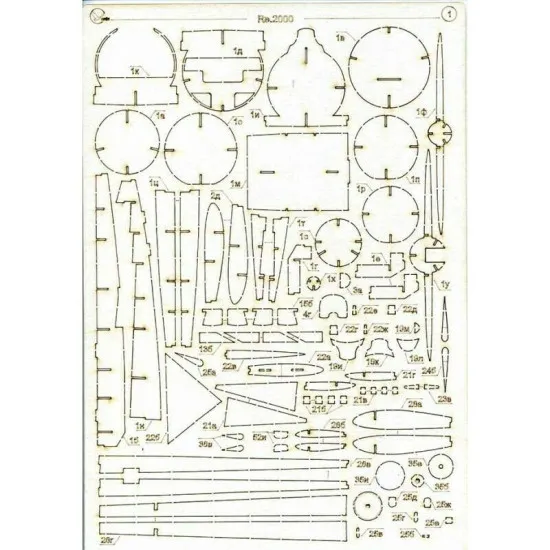 Laser Cutting for Orel 291/2 Fighter Reggiane Re.2000 Falco 1/33 Military Aviation, Italy, 1940
