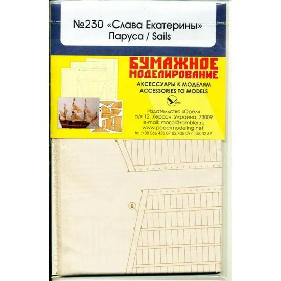 SET OF SAILS MADE FABRIC TO BATTLESHIP GLORY OF EKATERINA 1783 1/100 OREL 230/4