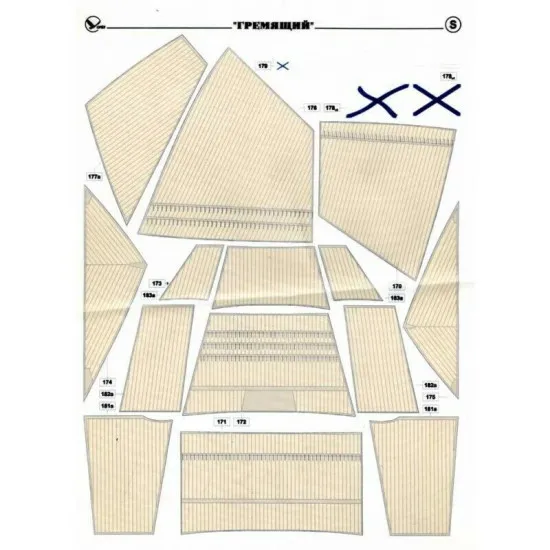 Set of fabric sails for Orel 290/4 Steamer frying Thundering 1/200 Navy, Russia, 1852