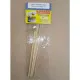 Set Of Wooden Masts And Rails For Orel 254/5 Genoese Pink 1/100 Civil Fleet, Italy