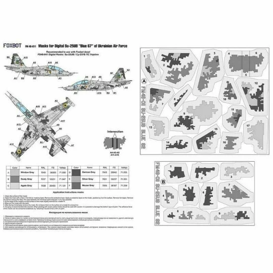 Digital Masks for Su-25UB Blue 67, Ukrainian Air Forces, digital camouflage (Use & Foxbot Decal) 1/48 Scale Foxbot FM 48-011