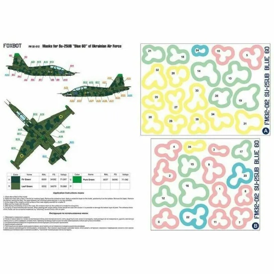 Masks for Su-25UB Blue 60, Ukranian Air Forces, clover camouflage (Use + Foxbot Decal) 1/32 Scale Foxbot FM 32-012