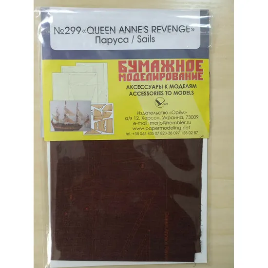 Wooden veneer decks for Orel 299/3 Galleon Queen Anne