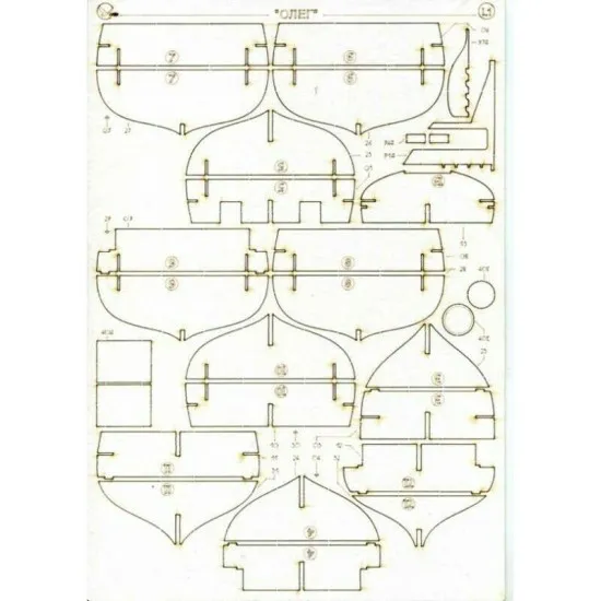 Laser Cutting for Orel 300/2 Sailing Screw Frigate Oleg 1/200 Navy Russia 1860