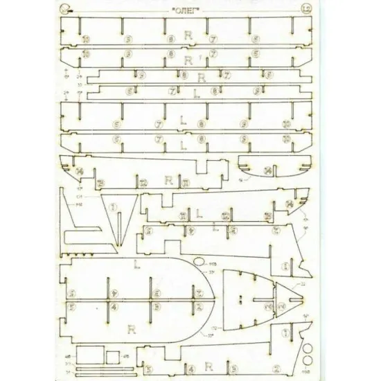 Laser Cutting for Orel 300/2 Sailing Screw Frigate Oleg 1/200 Navy Russia 1860