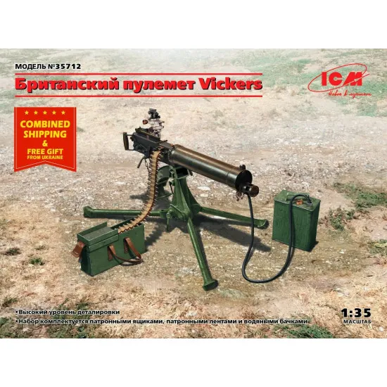 ICM 35712 - 1/35 - British Vickers Machine Gun (Scale model kit)
