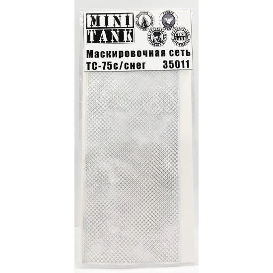 Mini Tank 35010 - 1/35 - Camouflage netting MKT-T (USSR) 172 * 86 mm