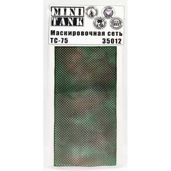 Mini Tank 35012 - 1/35 - Camouflage netting TS-75 (USSR) 172 * 86 mm