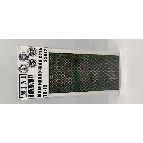 Mini Tank 35012 - 1/35 - Camouflage netting TS-75 (USSR) 172 * 86 mm