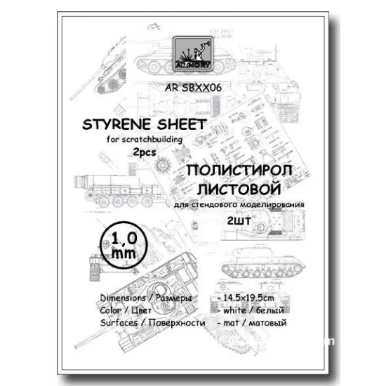 1.00mm styrene sheets 19.5x14.5cm, 2pcs Armory SBXX06 1.00mm styrene sheets 19.5x14.5cm, 2pcs Armory SBXX06