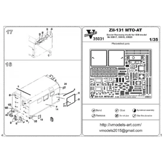 Vmodels 35031 - 1/35 - Photo-etched for ZiL 131 MTO-AT model (ICM)