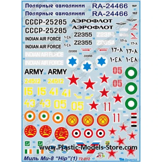 Mil Mi-8 helicopter decals set 1/72 BEGEMOT 72012 Mil Mi-8 helicopter decals set 1/72 BEGEMOT 72012