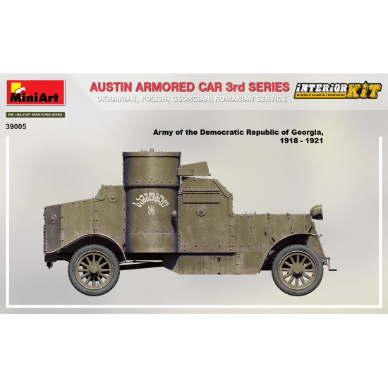Miniart 39005 - 1/35 - Austin armored car 3rd, interior kit scale plastic model