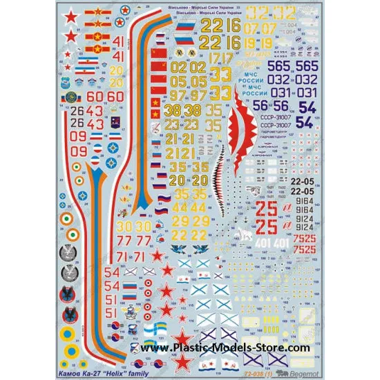 Kamov Ka-27 Helix family decals set 1/72 BEGEMOT 72038