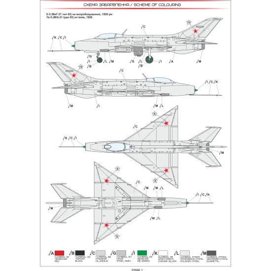 A&A Models AA7222 1/72 Ye-5 Preseries Light Interceptor
