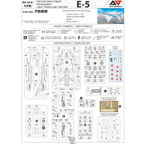A&A Models AA7222 1/72 Ye-5 Preseries Light Interceptor