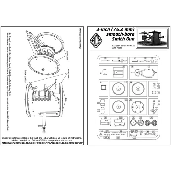 ACE 72569 - 1/72 - 3in Smith Gun Inch Mk I OSB Gun Plastic model kit