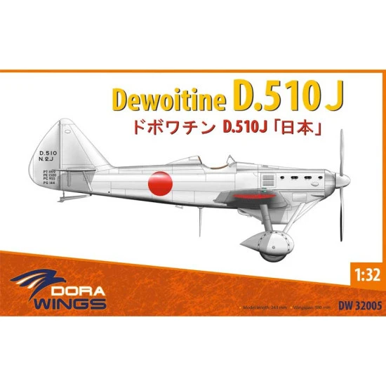 Dora Wings 32005 - 1/32 - Dewoitine D.510J. Scale model kit Dora Wings 32005 - 1/32 - Dewoitine D.510J. Scale model kit