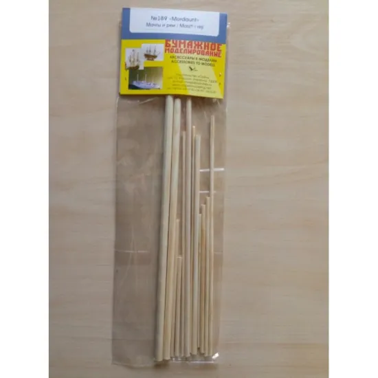 Set of Wooden masts and Rails for Orel 189/5 Frigate HMS Mordaunt 1/100 scale paper set