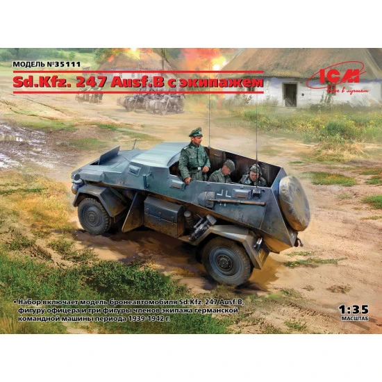 ICM 35111 - 1/35 - Sd.Kfz. 247 Ausf.B with crew.1 scale plastic model kit