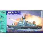 RKA-71 Tarantul IV Polish Navy Corvette w/Kortik System 1/400 Mirage 40421