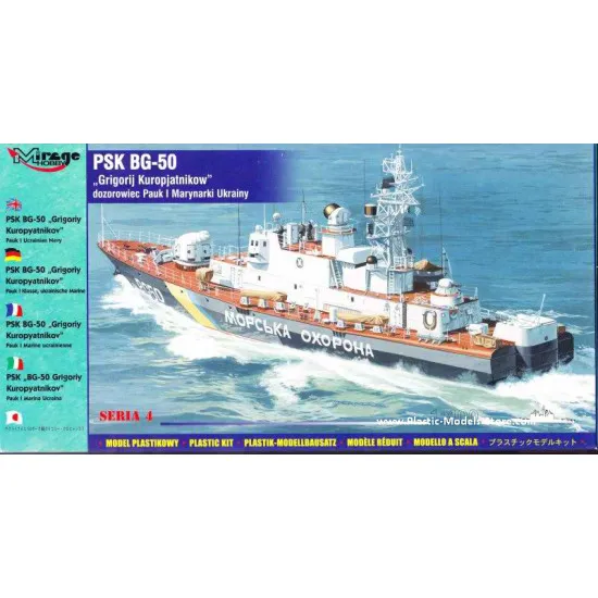 PSK BG-50 Georgij Kuropjatnikow Pauk I Ukrainian Navy 1/400 Mirage 40425