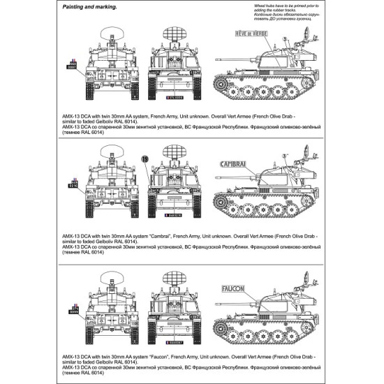 ACE 72447 - 1/72 AMX-13 DCA, French twin 30mm AA tank scale model plastic kit