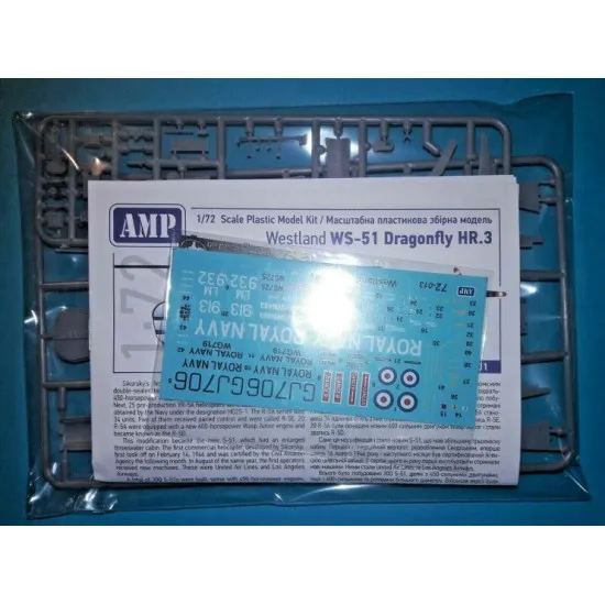 AMP 72-013 - 1/72 - WS-51 Dragonfly HR/3 Royal Navy scale model plastic kit