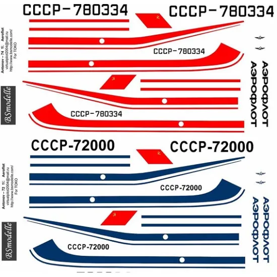 BSmodelle 144075 - 1/144 Antonov An-74(72) Aeroflot Polar decal aircraft model