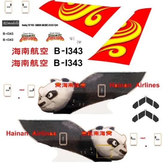 BSmodelle 144495 - 1/144 Boeing 787-9 Hainan Airlines B-1343 decal for aircraft