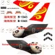 BSmodelle 144495 - 1/144 Boeing 787-9 Hainan Airlines B-1343 decal for aircraft