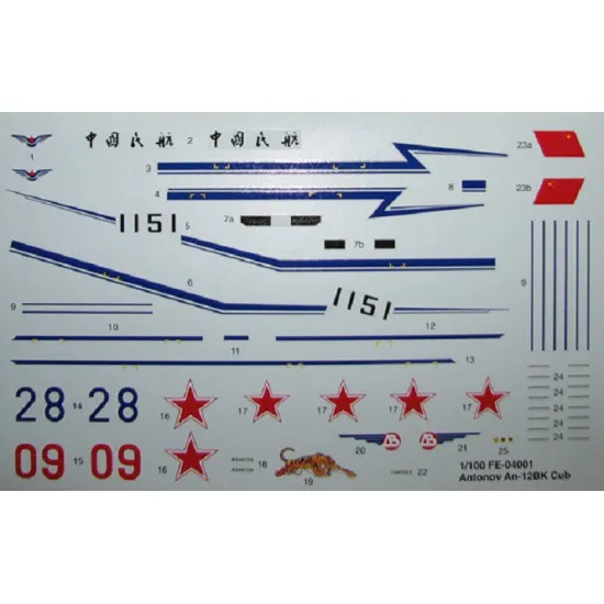 BSmodelle 100064 - 1/100 Antonov An-12 RussiaChina AF decal for aircraft model