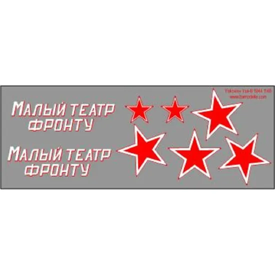 BSmodelle 480490 - 1/48 Yakovlev Yak-9 USSR AF 1944 decal for aircraft model kit