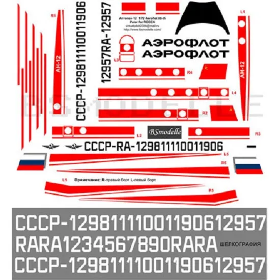 BSmodelle 72044 - 1/72 Antonov An-12 Aeroflot polar decal set for aircraft model