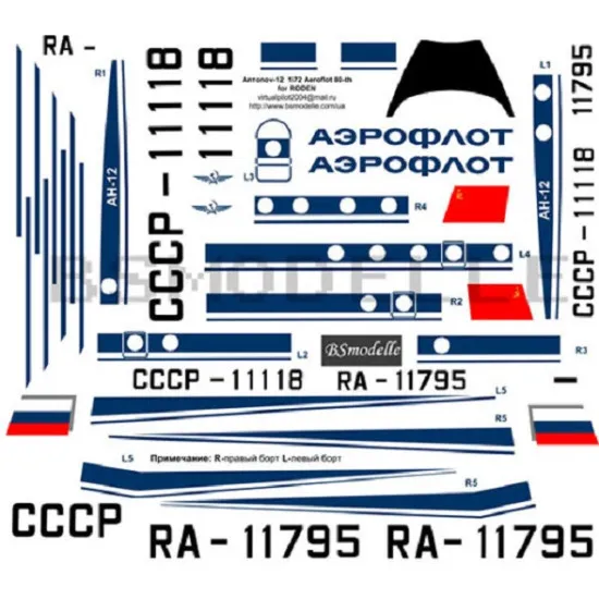 BSmodelle 72052 - 1/72 Antonov An-12 Aeroflot 80-th decal for aircraft model kit